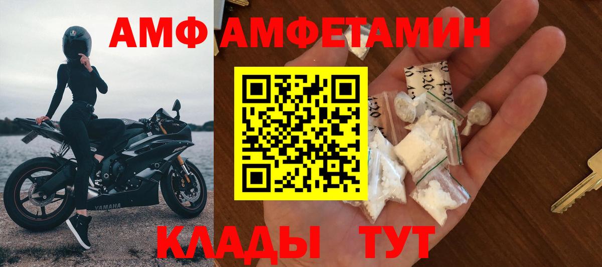 Юрга  АМФ  Вход с VPN  АМФ 98% 
