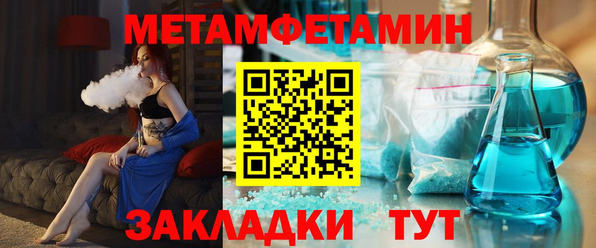 Амфетамин 97% Юрга