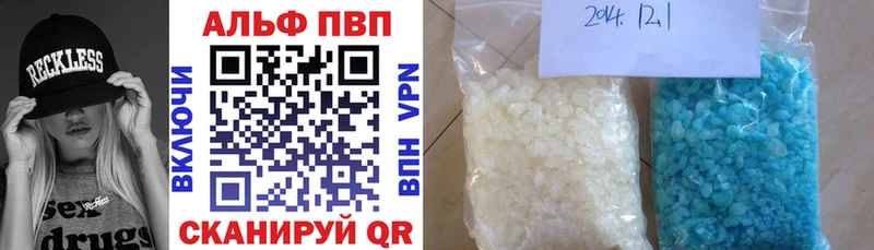 Alpha PVP VHQ  кракен вход  Юрга 