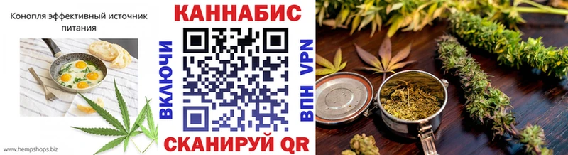 Печенье с ТГК марихуана  Юрга 