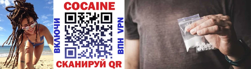Cocaine 99% продажа наркотиков это Telegram Юрга