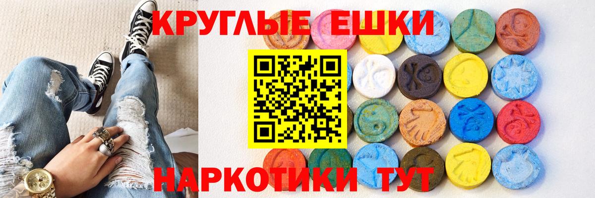 Экстази ешки  Вход с VPN  Экстази  Юрга  ОМГ ОМГ рабочий сайт  Ecstasy mix 