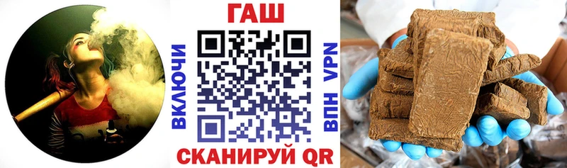 где купить   Юрга  Гашиш Cannabis 