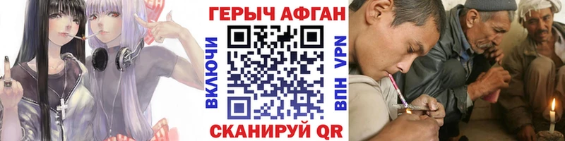 omg tor Юрга ГЕРОИН Heroin как найти