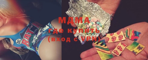 COCAINE Абинск
