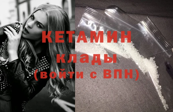 COCAINE Абинск
