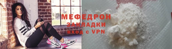 скорость mdpv Абдулино