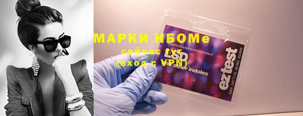 COCAINE Абинск