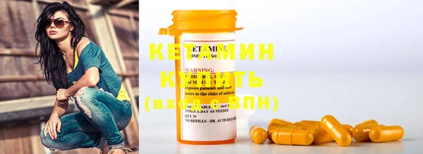 COCAINE Абинск