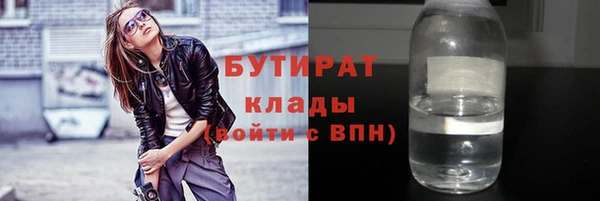 скорость mdpv Абдулино