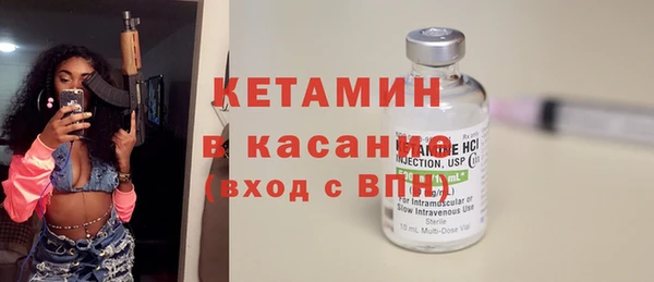 COCAINE Абинск