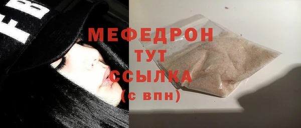 скорость Абаза