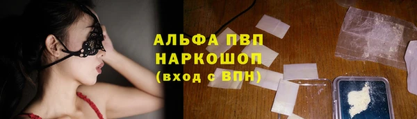 скорость mdpv Абдулино