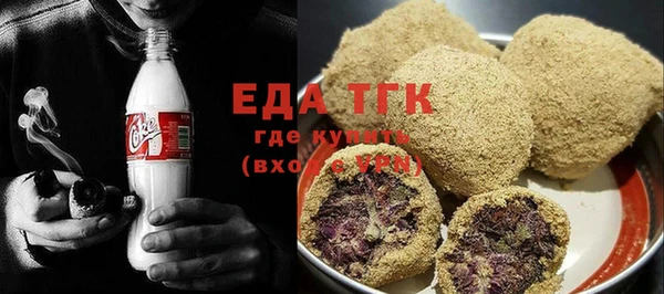 COCAINE Абинск