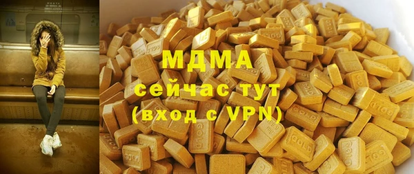 скорость Абаза