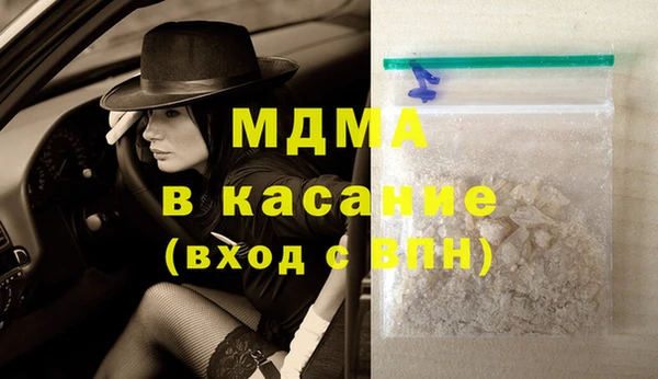 скорость Абаза