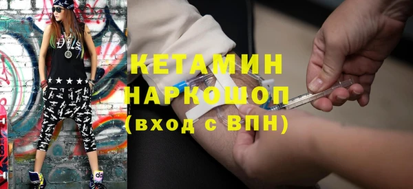 COCAINE Абинск
