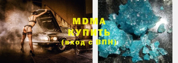 COCAINE Абинск