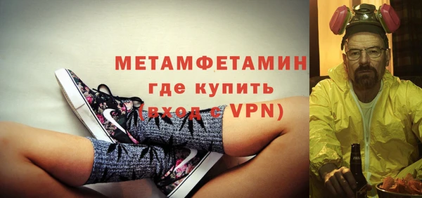 скорость Абаза