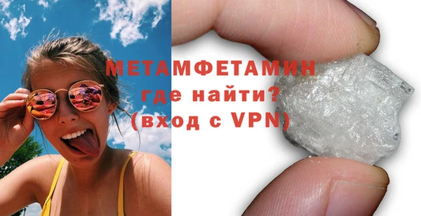 скорость Абаза