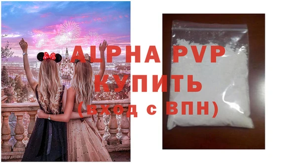 скорость mdpv Абдулино