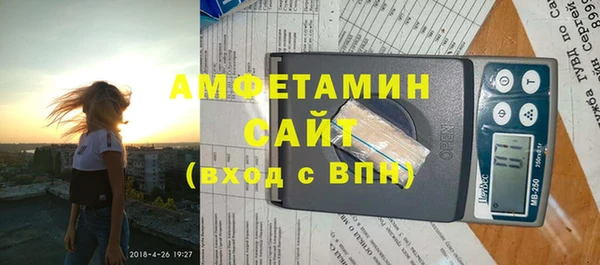COCAINE Абинск