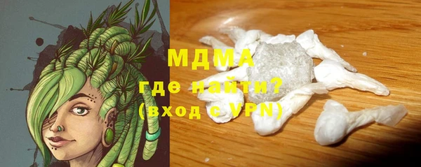 скорость Абаза