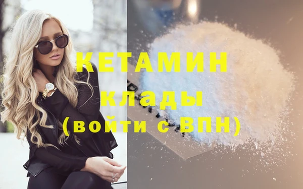 COCAINE Абинск