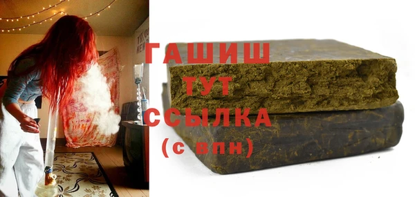 COCAINE Абинск