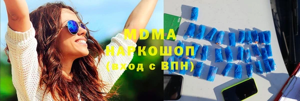 скорость mdpv Абдулино