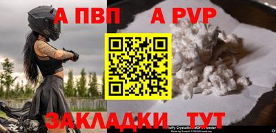 соль курить ск Лесосибирск