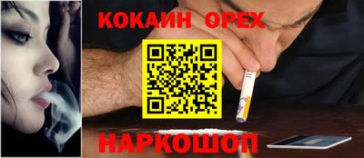 соль курить ск Лесосибирск