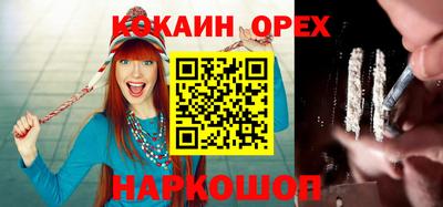 круглые Ливны
