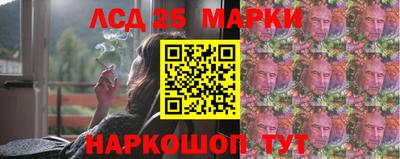 соль курить ск Лесосибирск