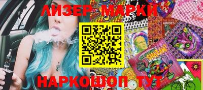 мяу мяу кристалл Брянск