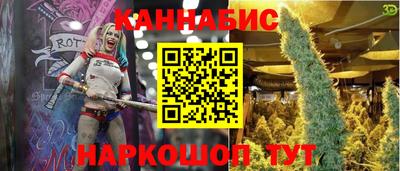 соль курить ск Лесосибирск