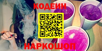 соль курить ск Лесосибирск