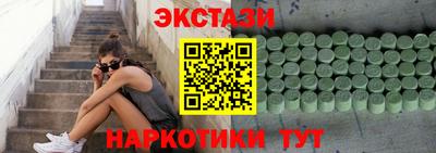 круглые Ливны