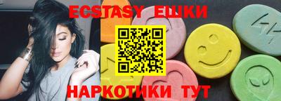 соль курить ск Лесосибирск