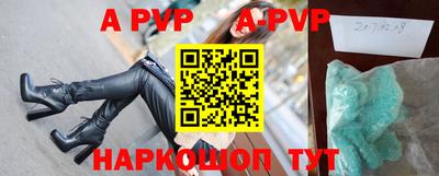 круглые Ливны