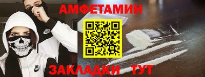 соль курить ск Лесосибирск