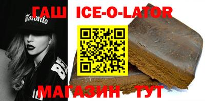 соль курить ск Лесосибирск