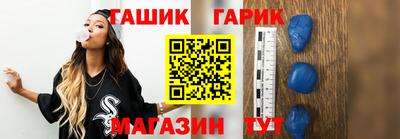 круглые Ливны