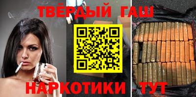 соль курить ск Лесосибирск