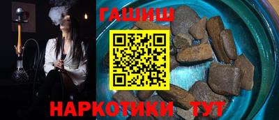 соль курить ск Лесосибирск
