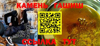 круглые Ливны