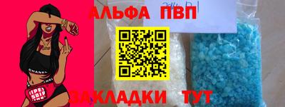 соль курить ск Лесосибирск