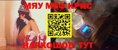 круглые Ливны