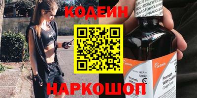 соль курить ск Лесосибирск