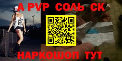 круглые Ливны